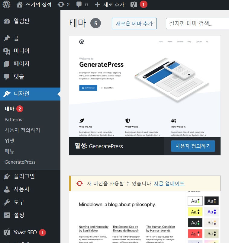 스파르타 즉문즉답